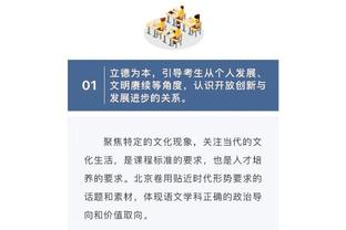 开云全站app登录官网首页下载截图3